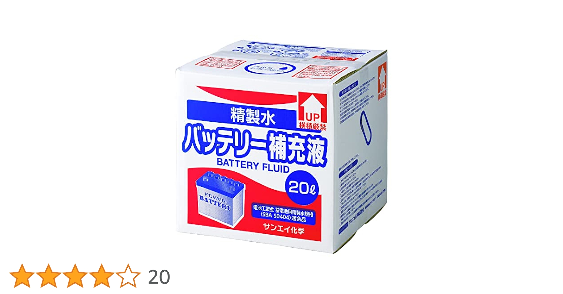 一点集中液・おまけ付き 一点集中液